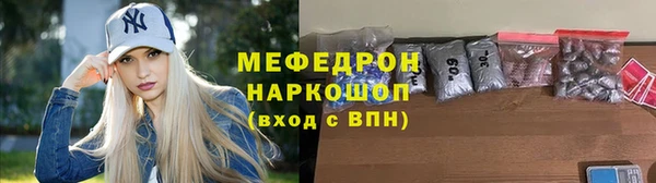 каннабис Бронницы