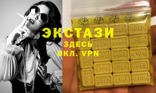 COCAINE Володарск