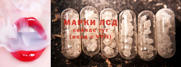 дистиллят марихуана Волоколамск